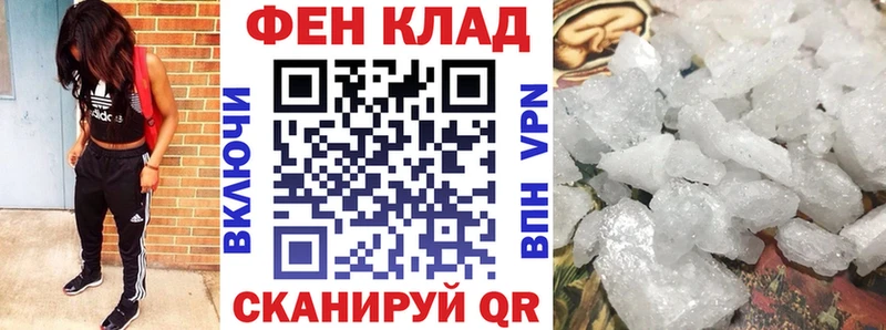 АМФ VHQ  купить  сайты  Борзя 