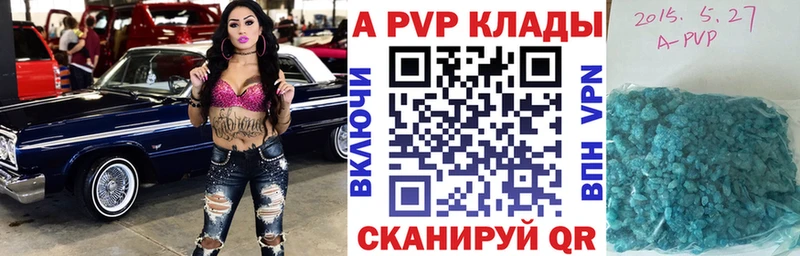 А ПВП крисы CK  OMG ссылка  Борзя 