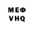 МЕТАДОН белоснежный Douglas Walter