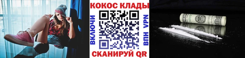 КОКАИН Fish Scale  Борзя 