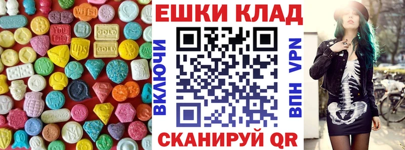 Ecstasy VHQ  Борзя 