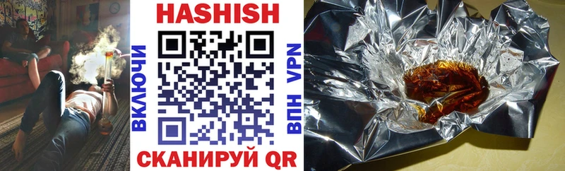 купить   Борзя  ГАШ убойный 