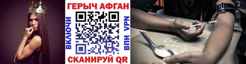 Героин гречка  Борзя 
