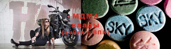 герыч Балахна