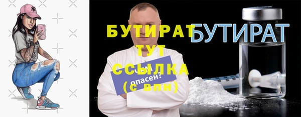 кокаин премиум Баксан