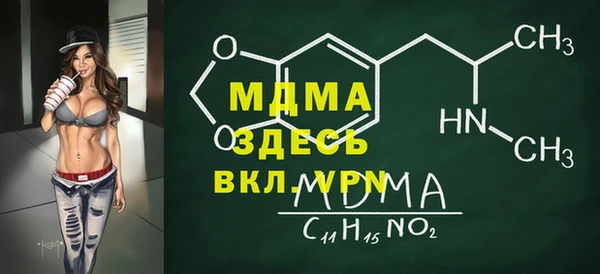 МДПВ Балабаново