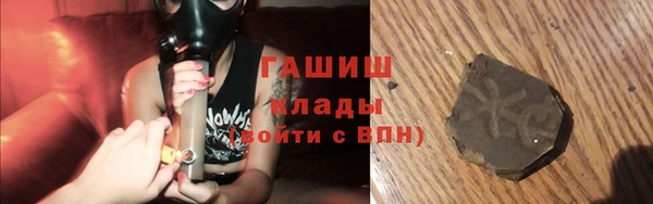 mdma Каменногорск