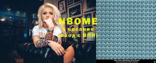 синтетический гашиш Нягань