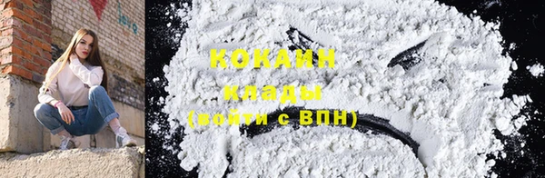 кокаин премиум Баксан