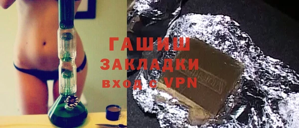 герыч Балахна