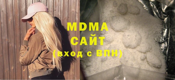 кокаин премиум Баксан