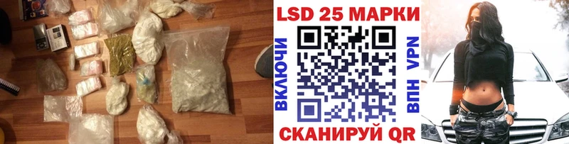 LSD-25 экстази ecstasy  как найти закладки  Борзя 