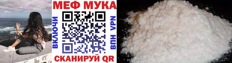 хочу наркоту  Борзя  Меф VHQ 