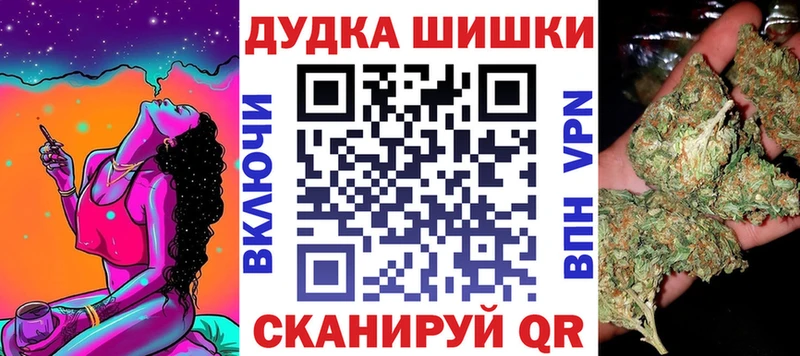 Бошки марихуана LSD WEED  Борзя 